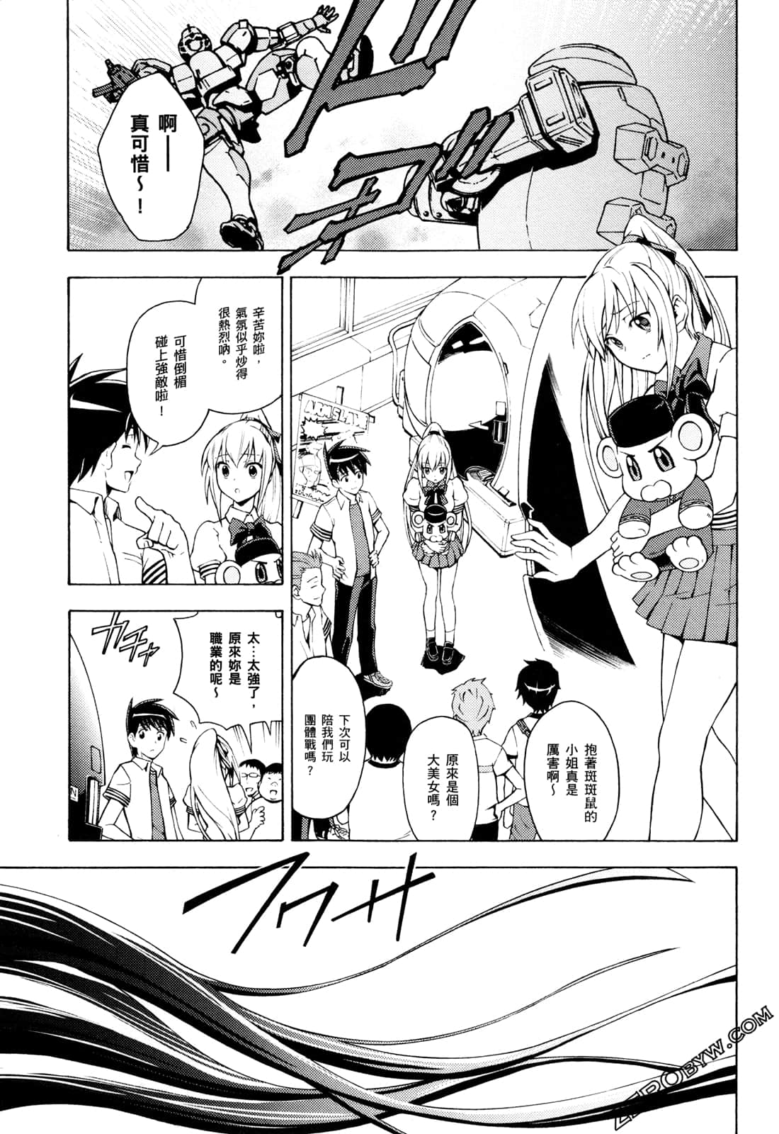 Page 65