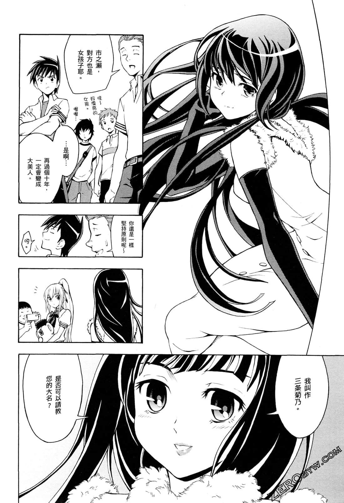 Page 66