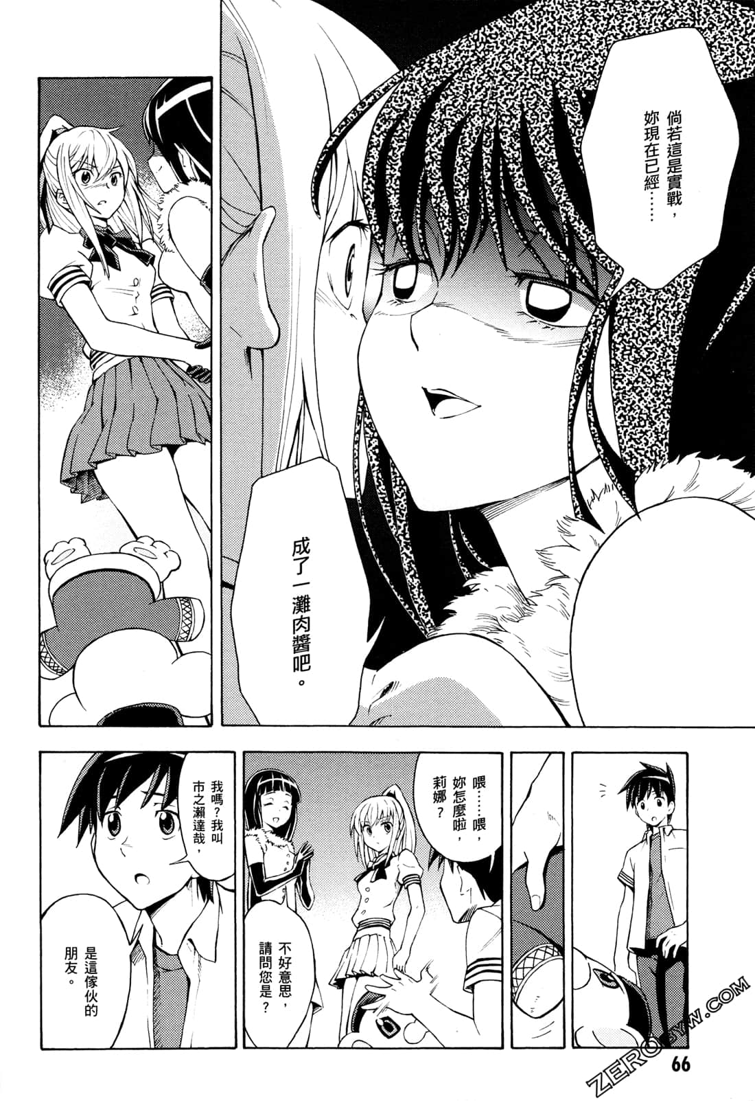 Page 68