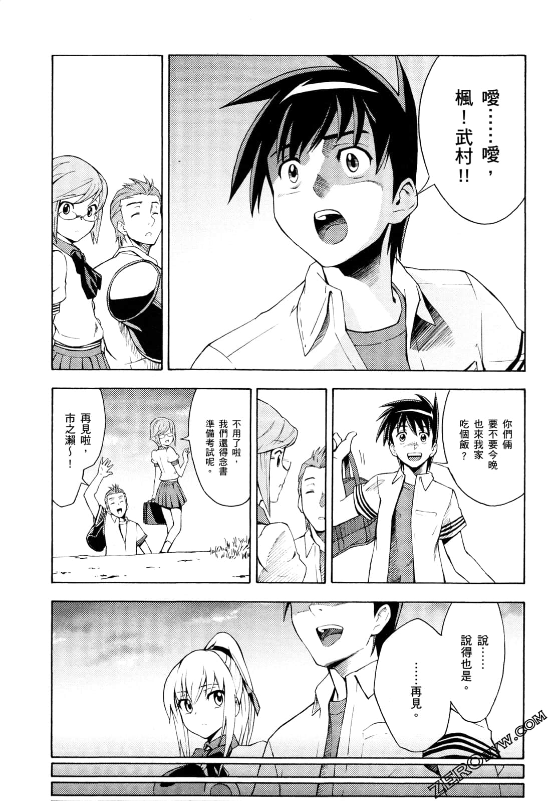 Page 71