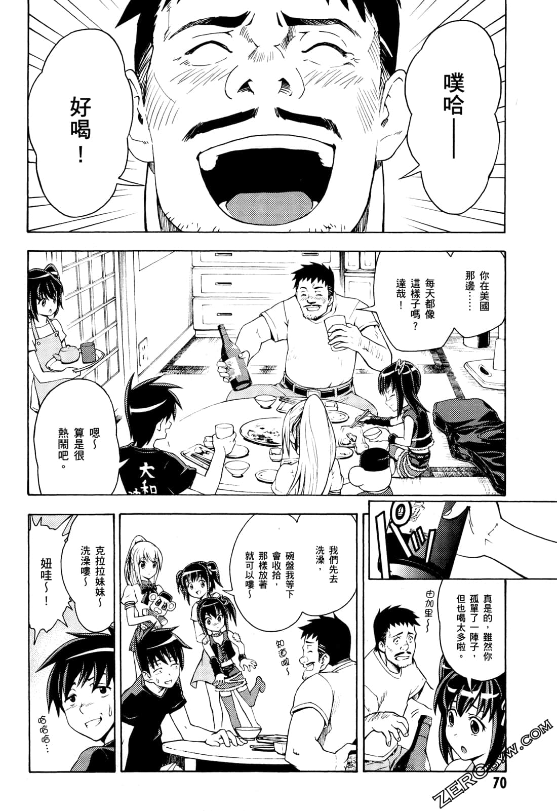 Page 72