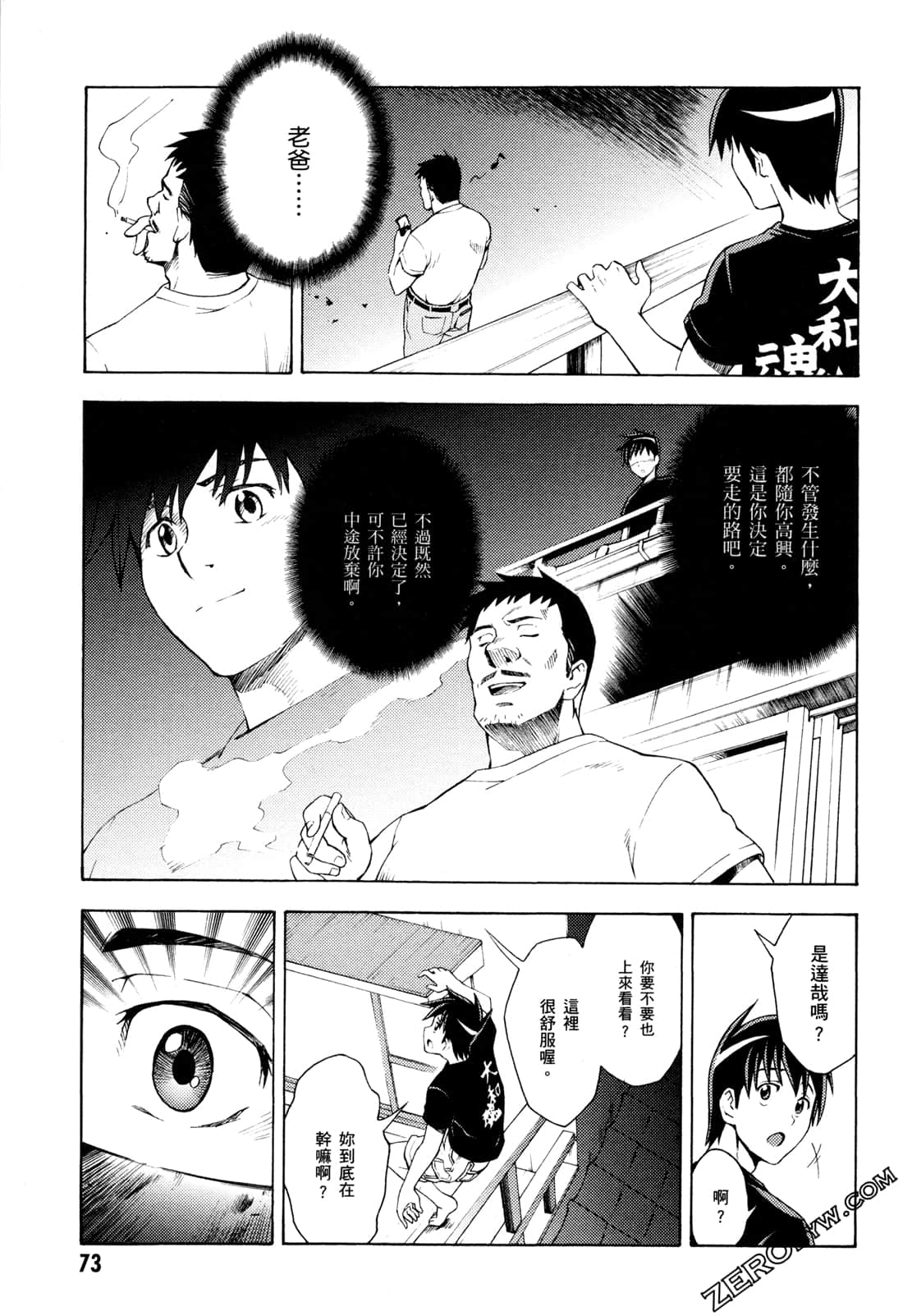 Page 75