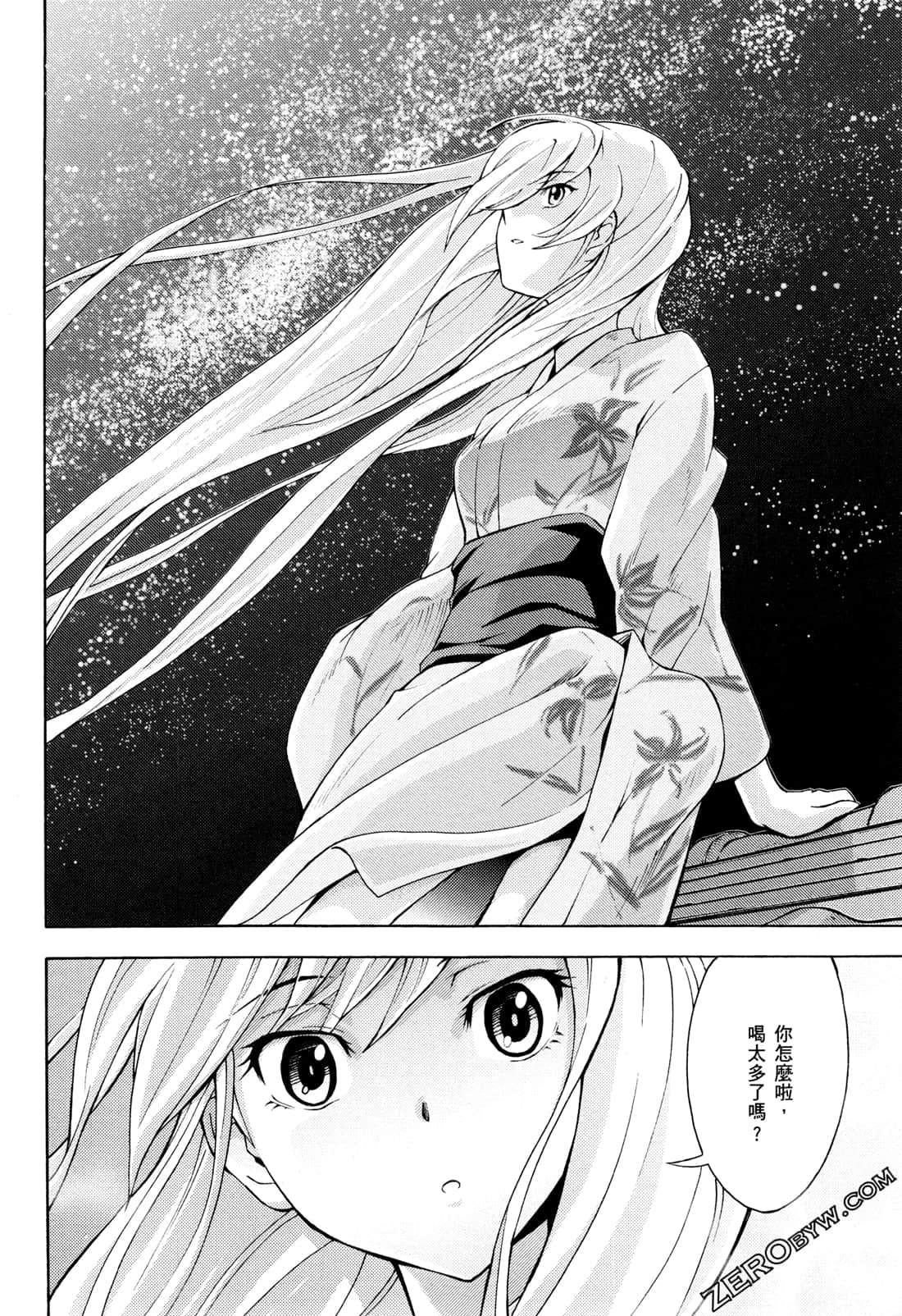 Page 76