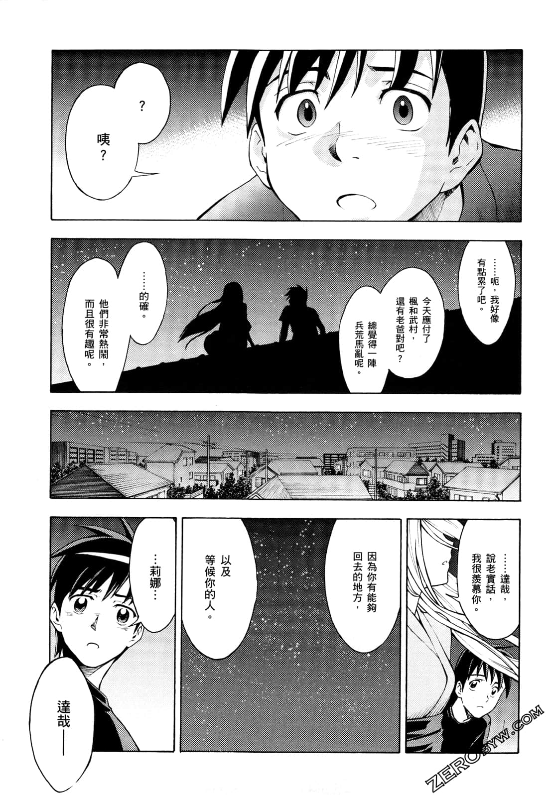 Page 77