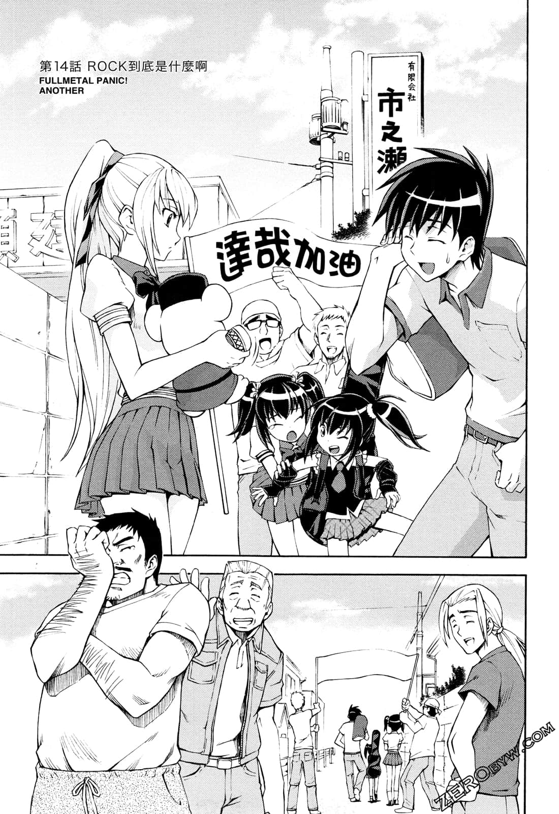 Page 81