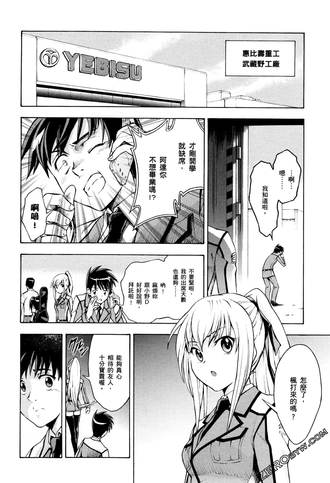 Page 86