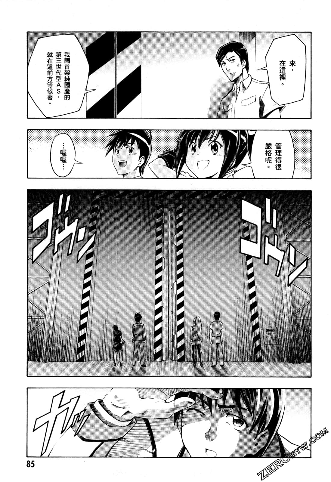 Page 87
