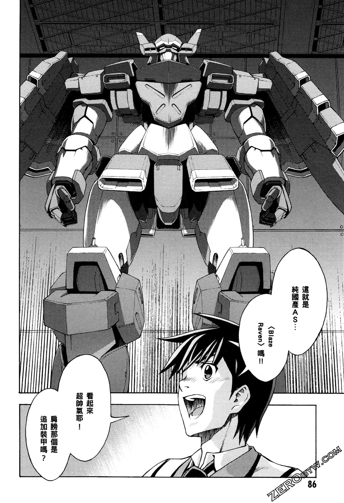 Page 88