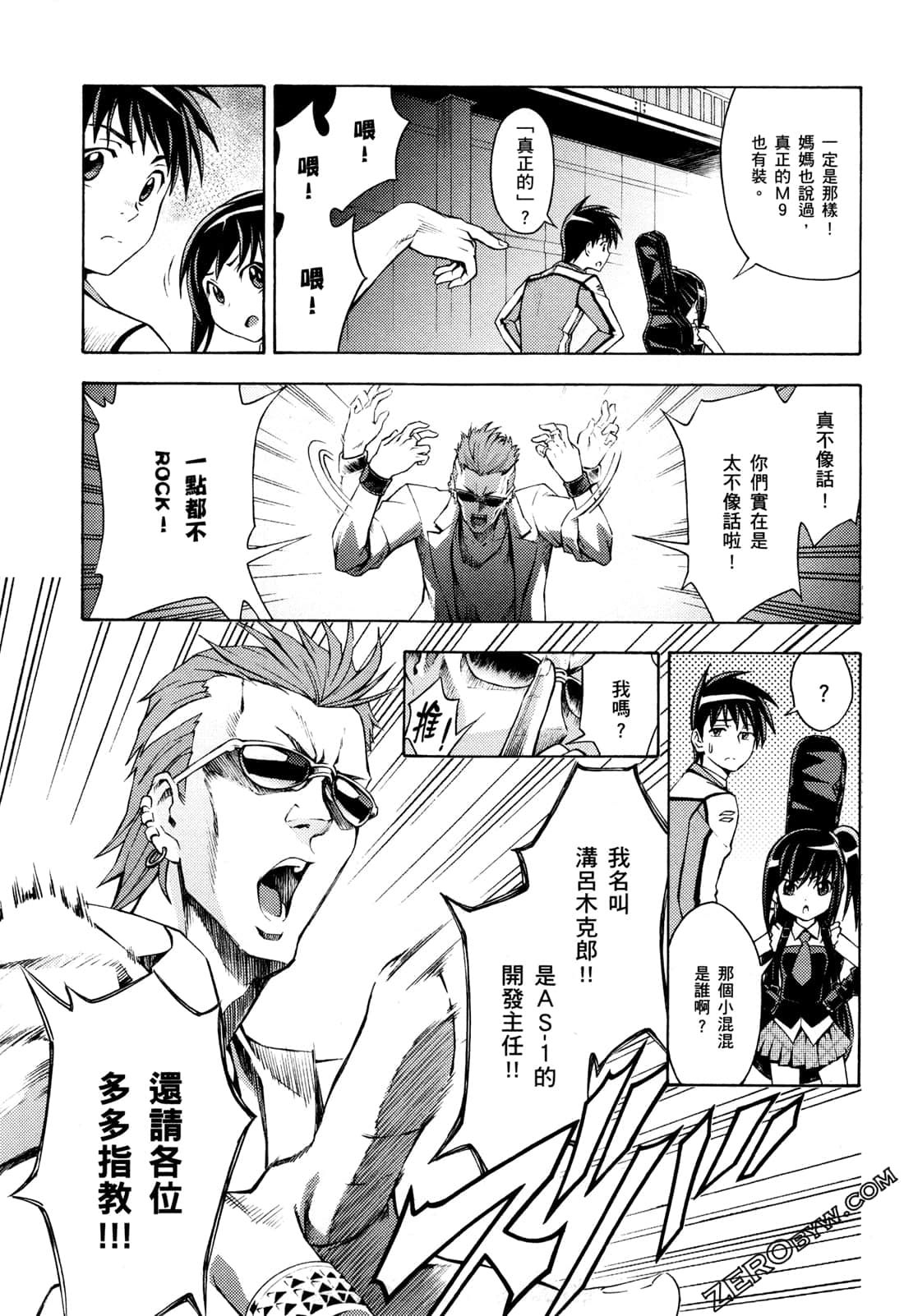 Page 89