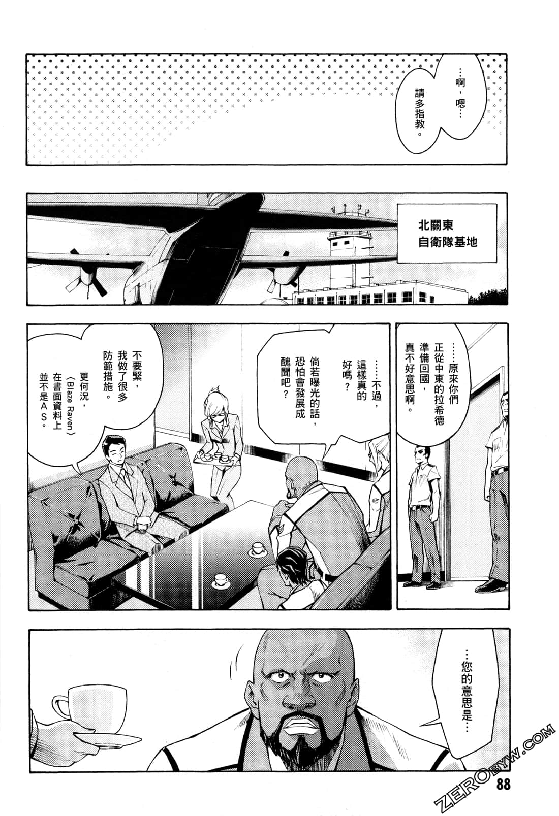 Page 90