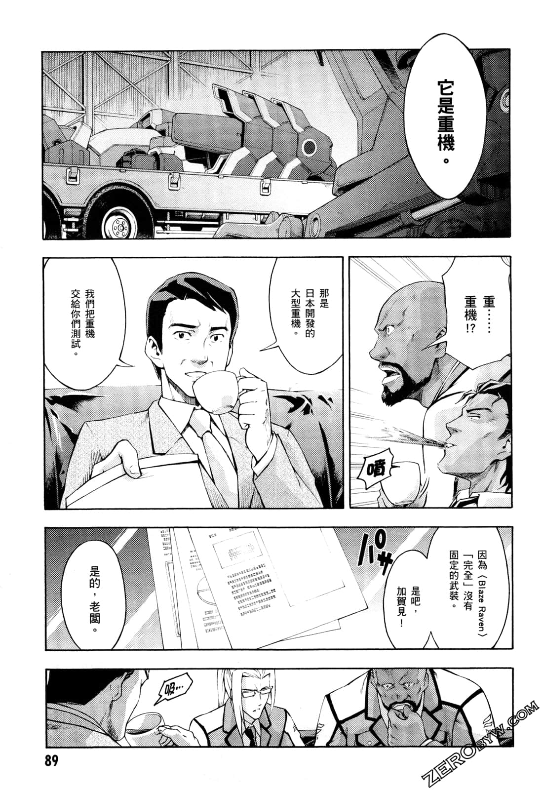 Page 91