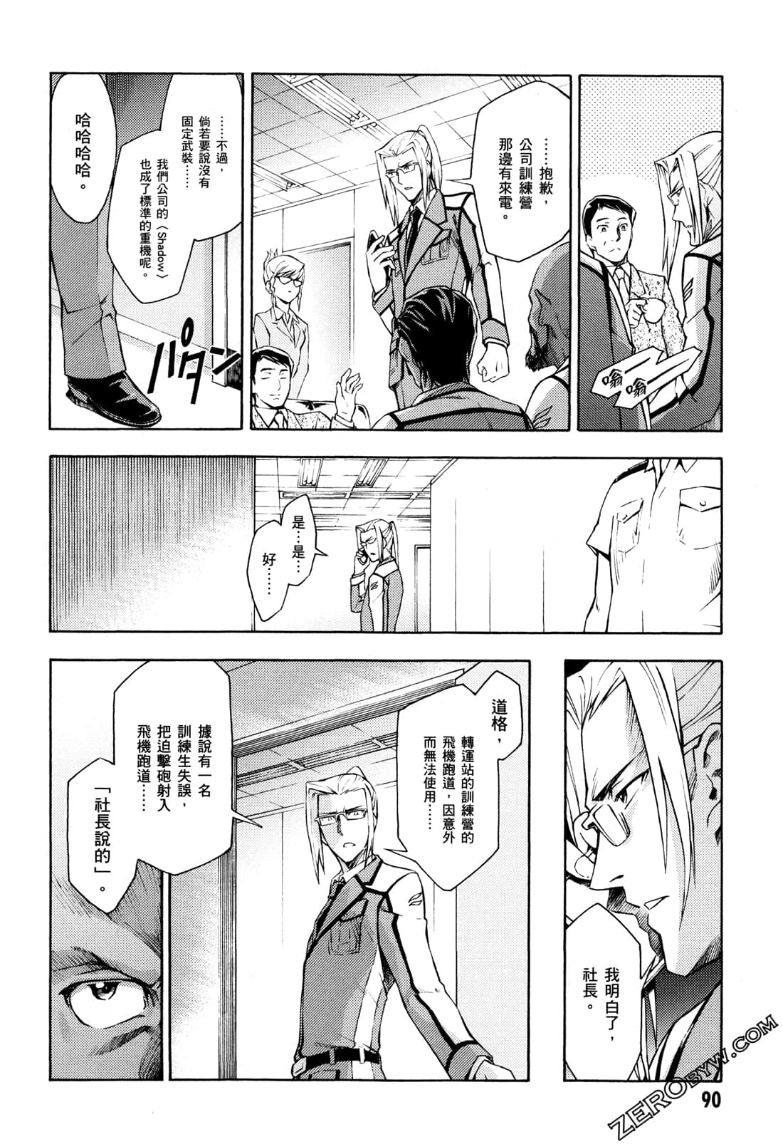 Page 92