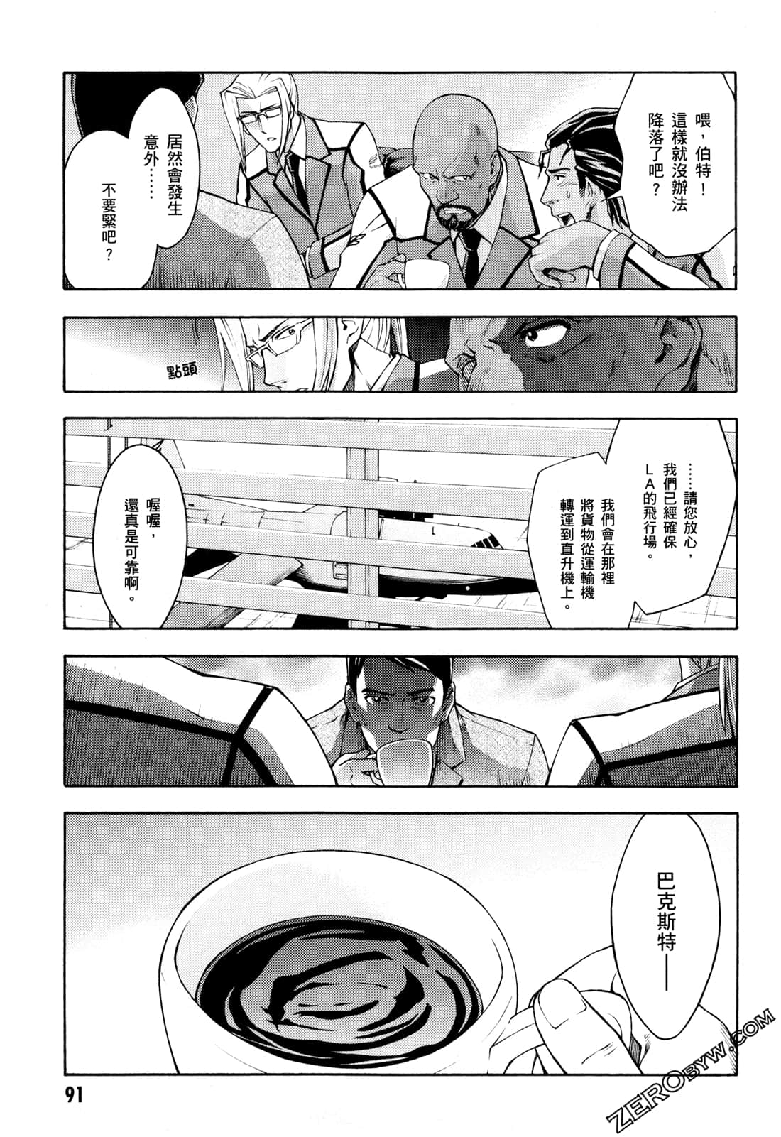Page 93