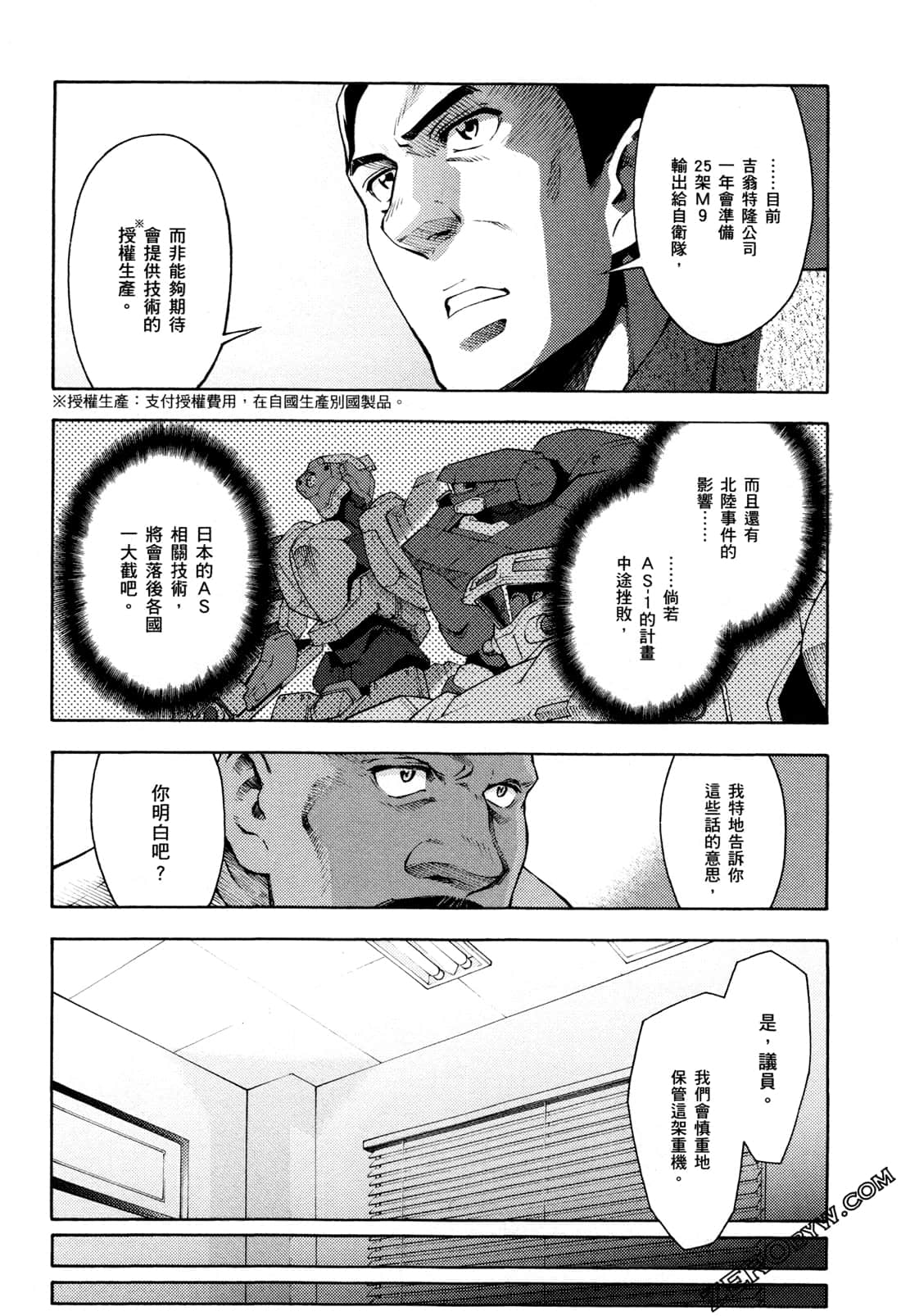 Page 94