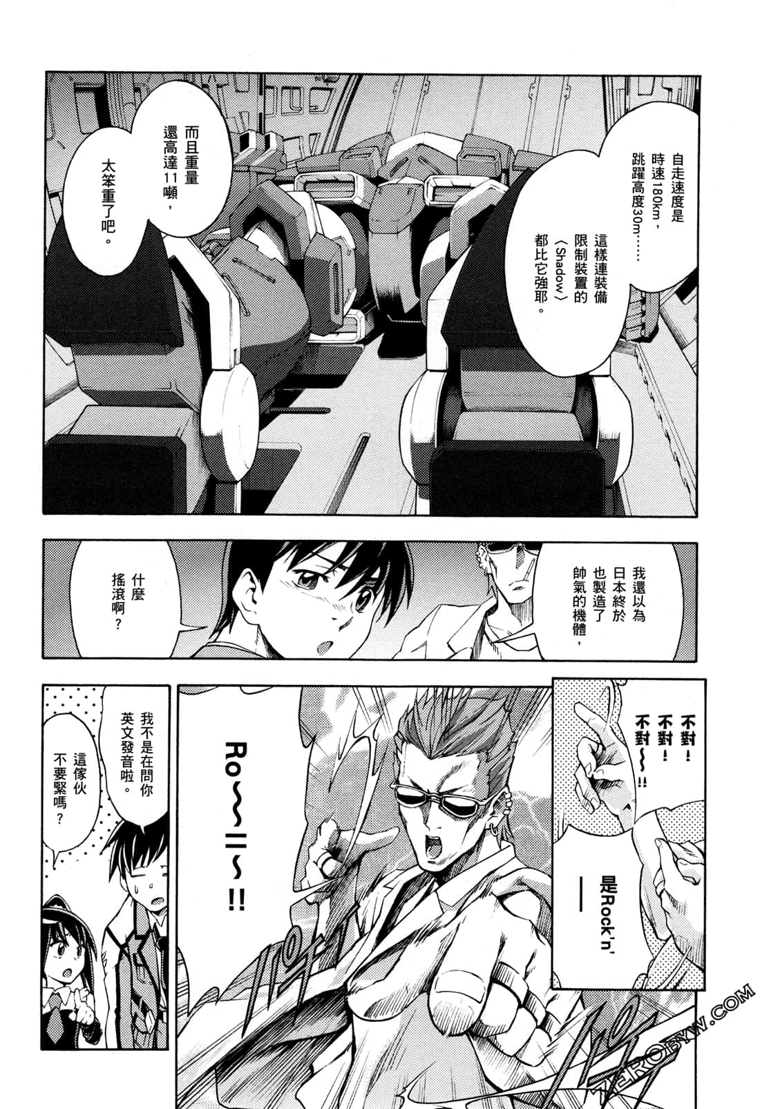 Page 96