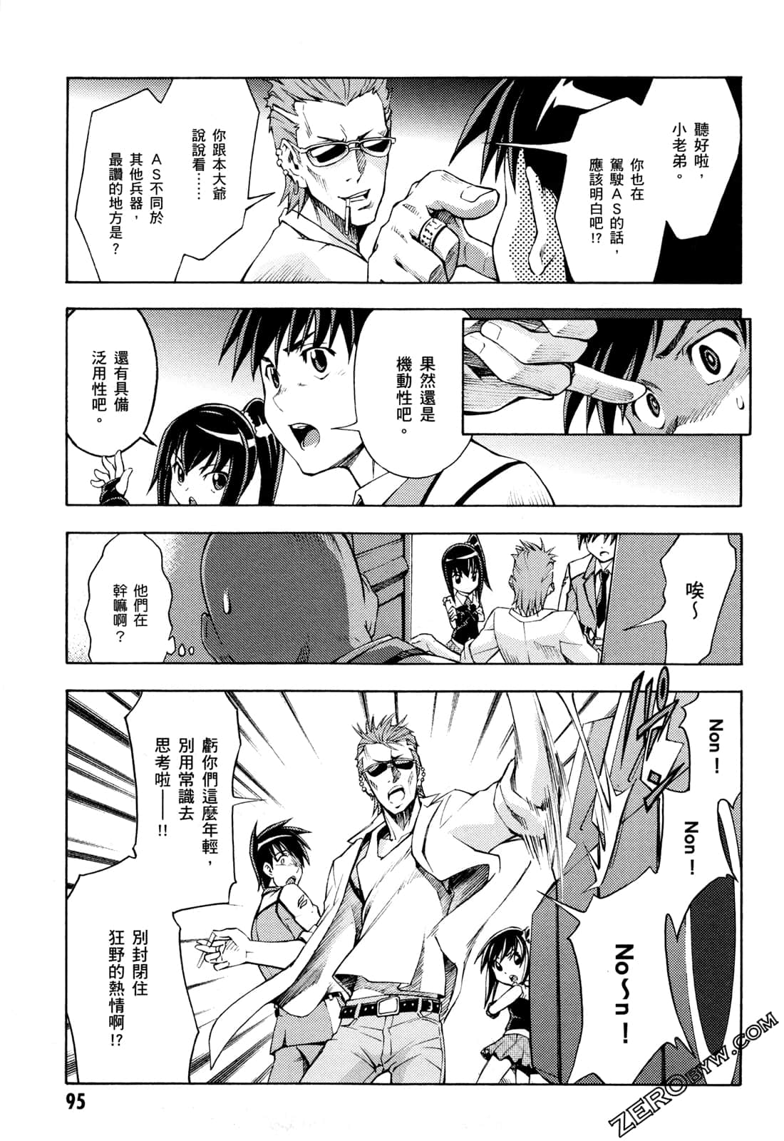 Page 97