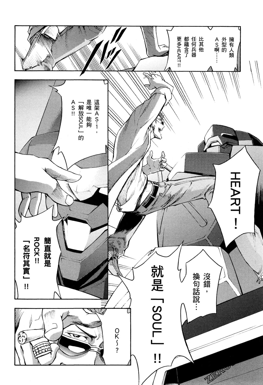 Page 98