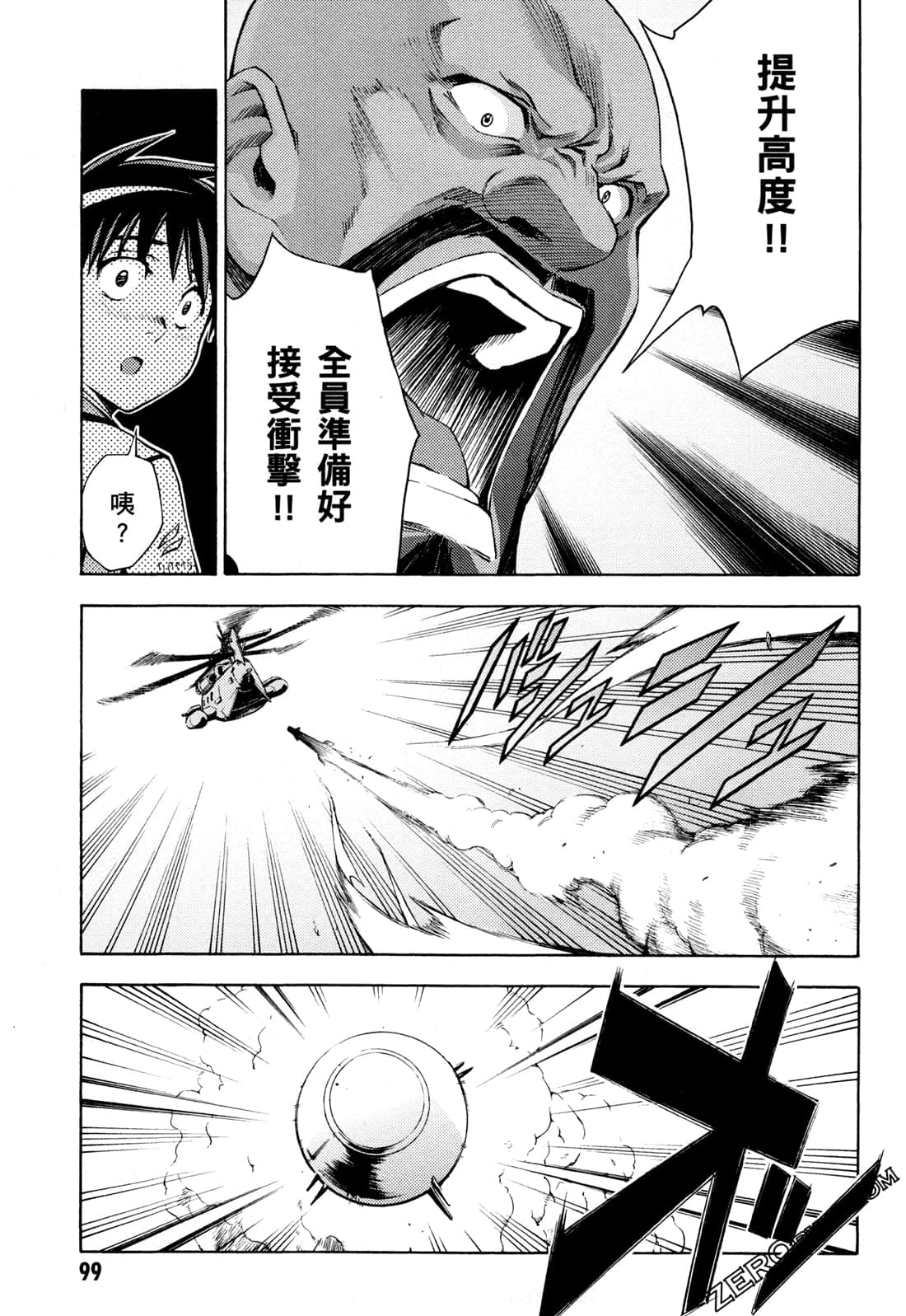 Page 101