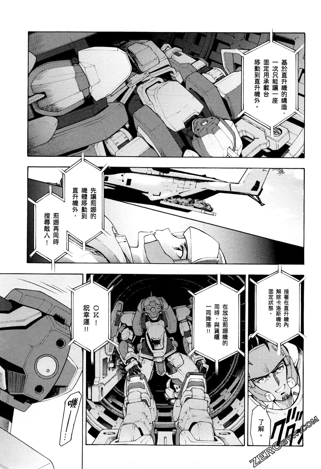 Page 107