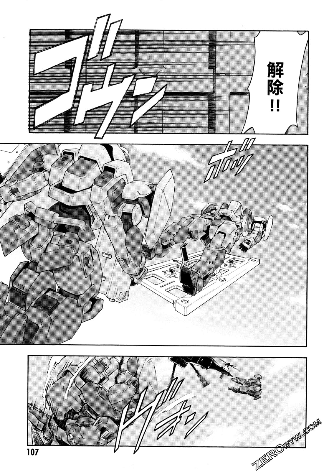 Page 109