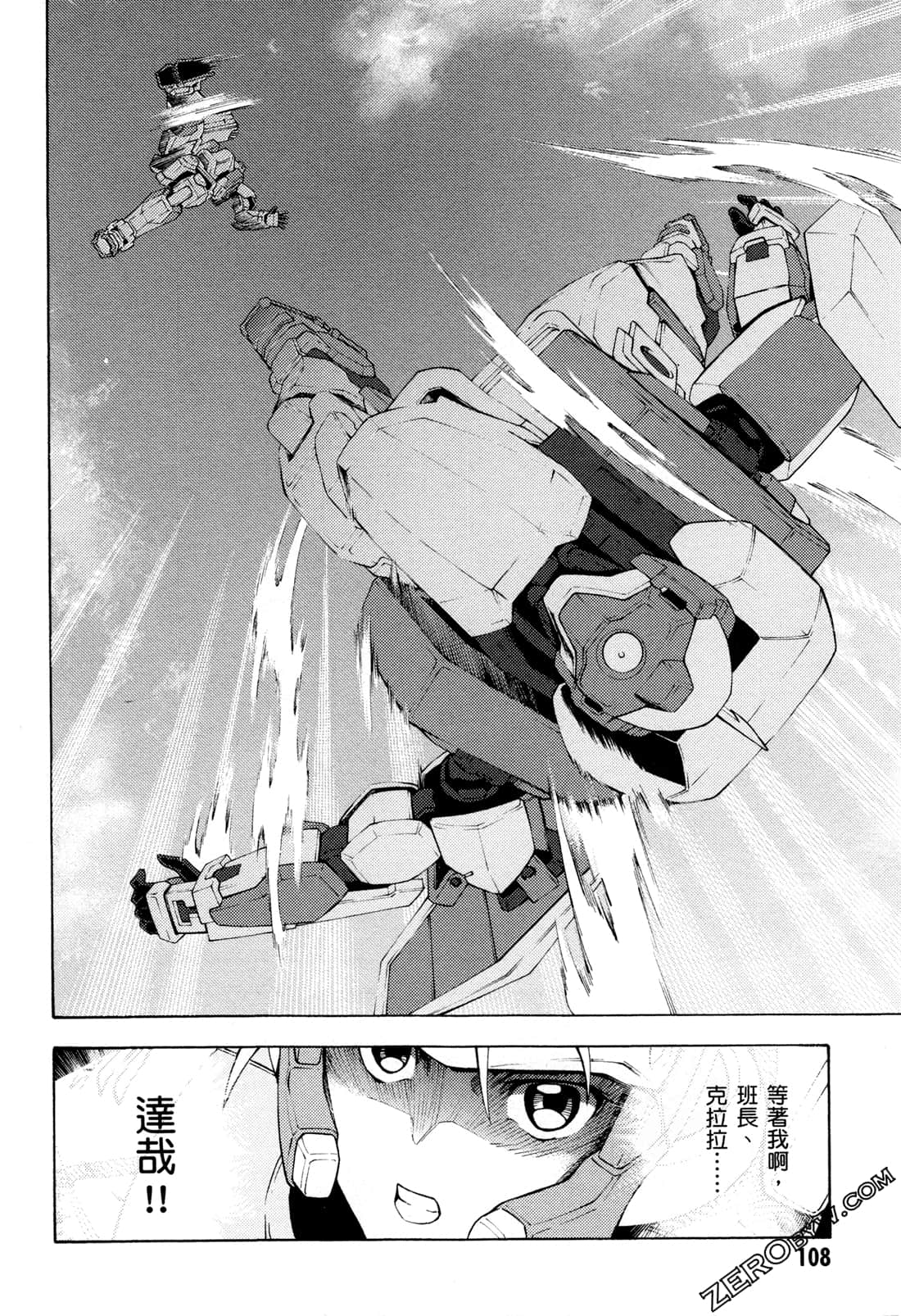 Page 110