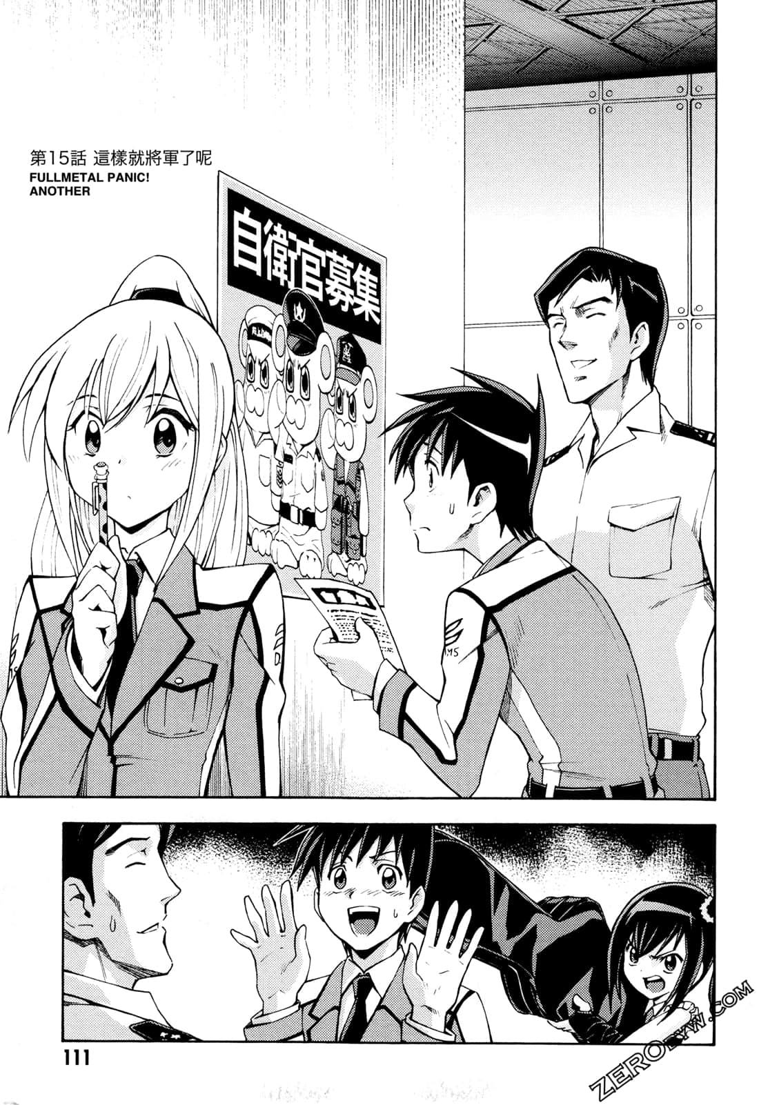 Page 113