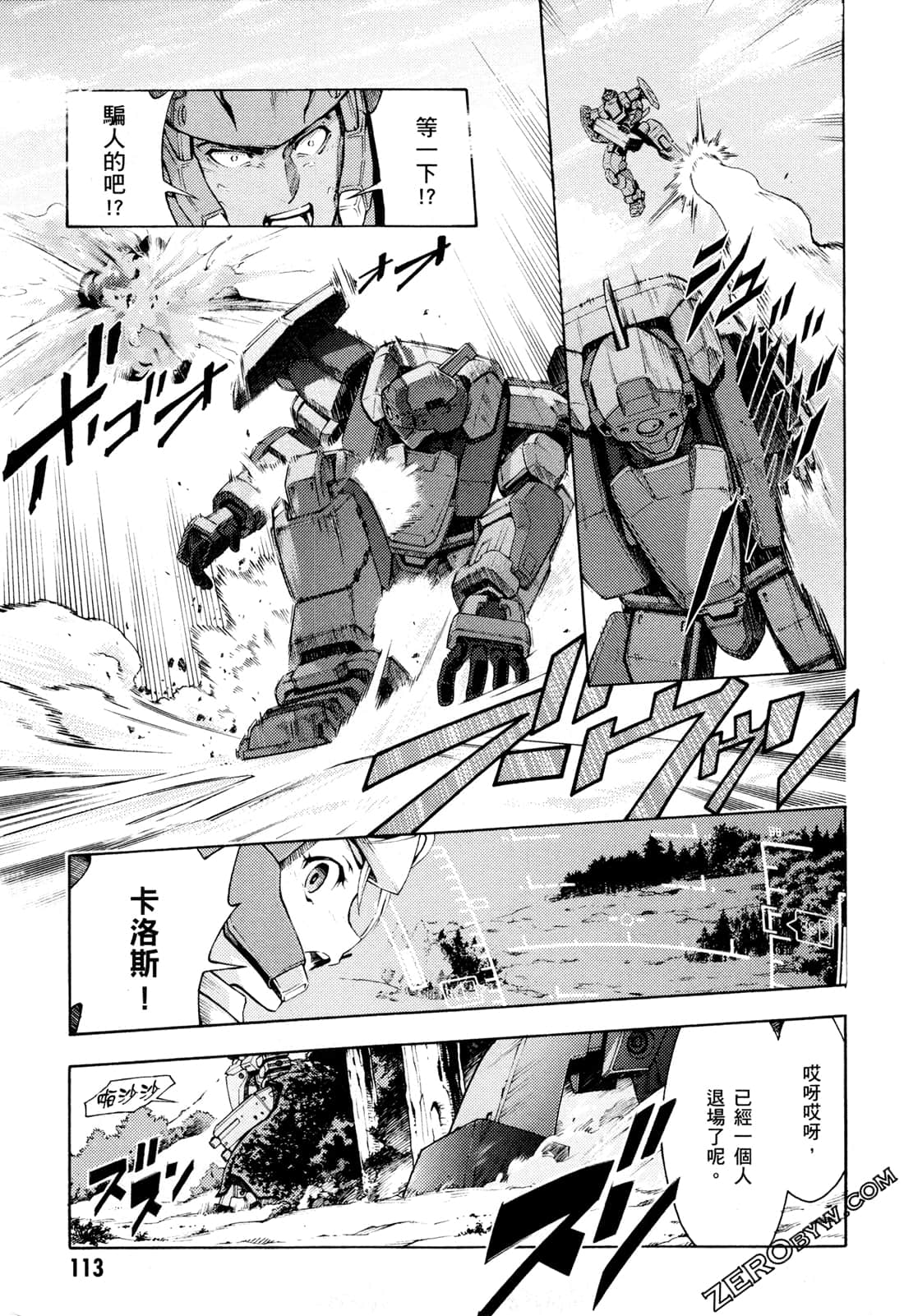 Page 115