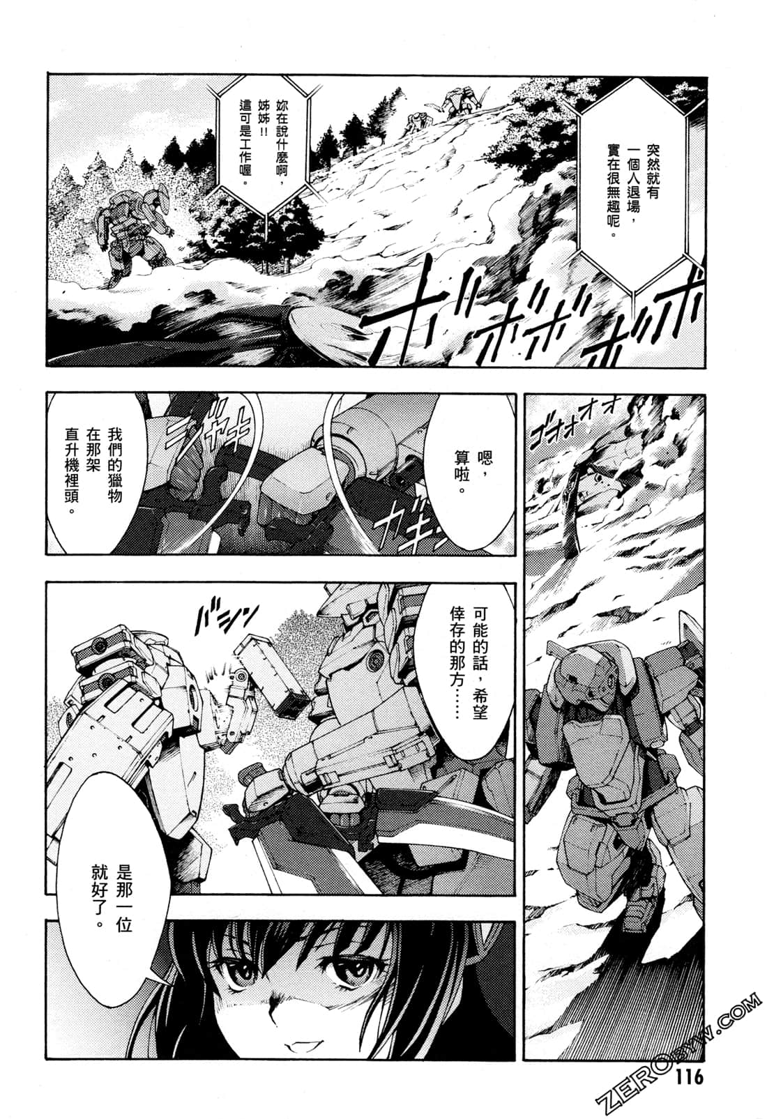 Page 118