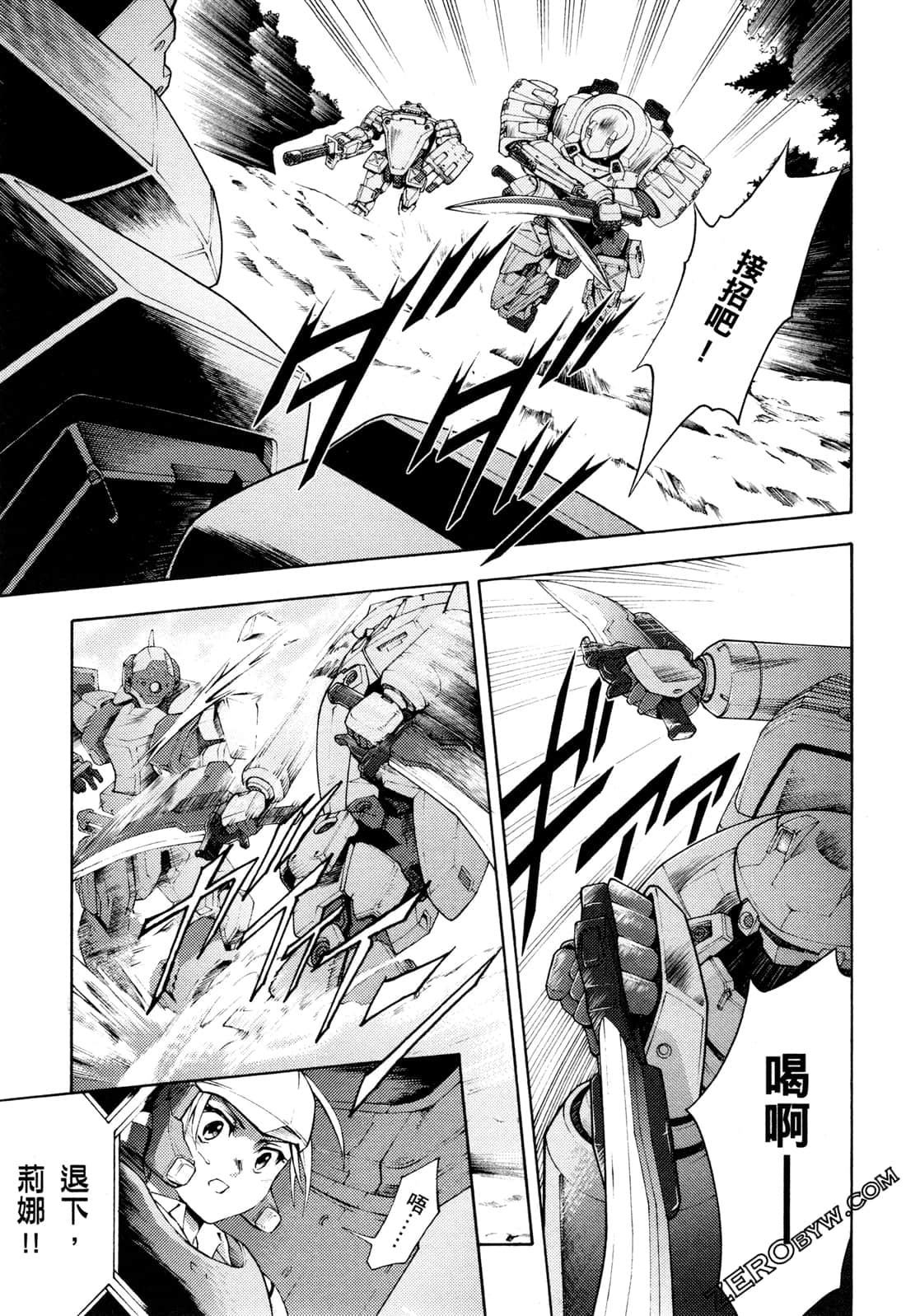 Page 119