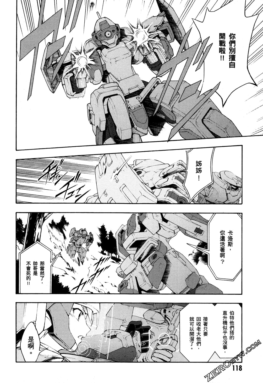 Page 120