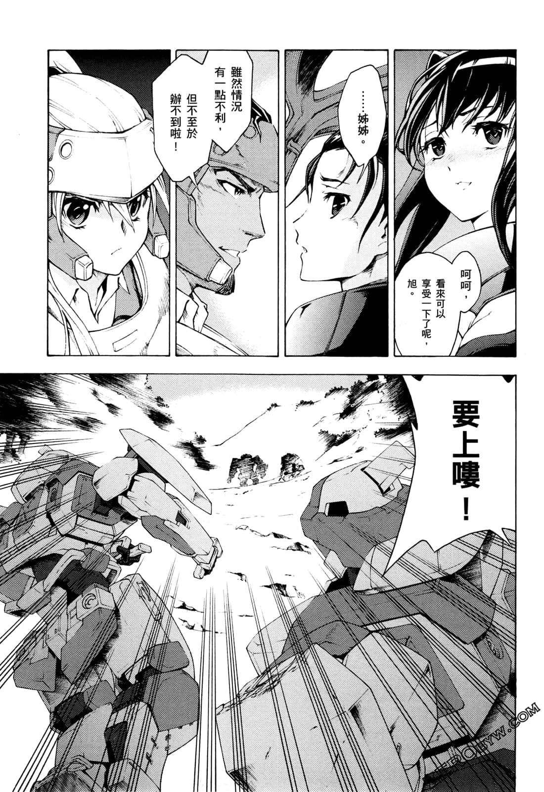 Page 121