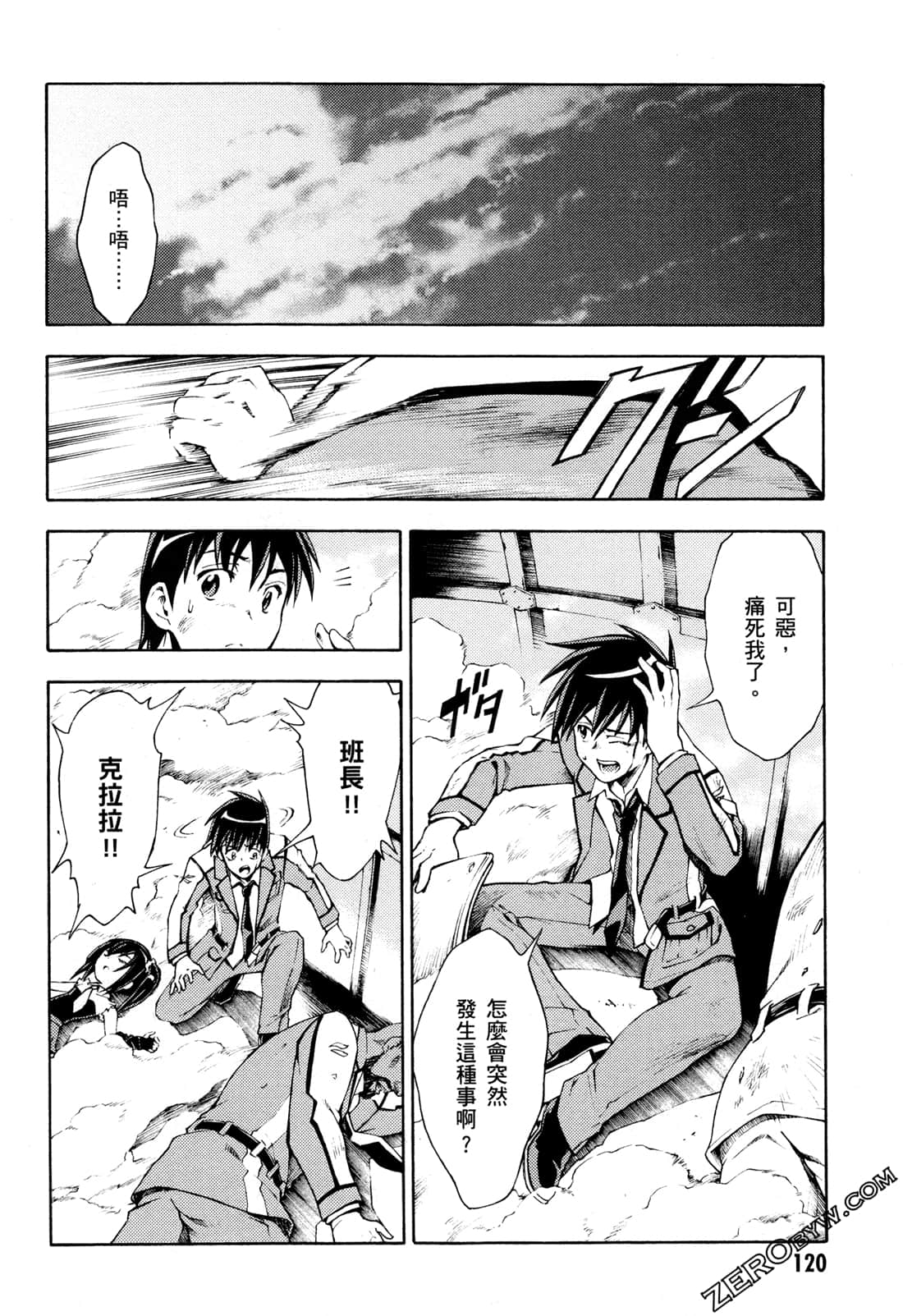 Page 122