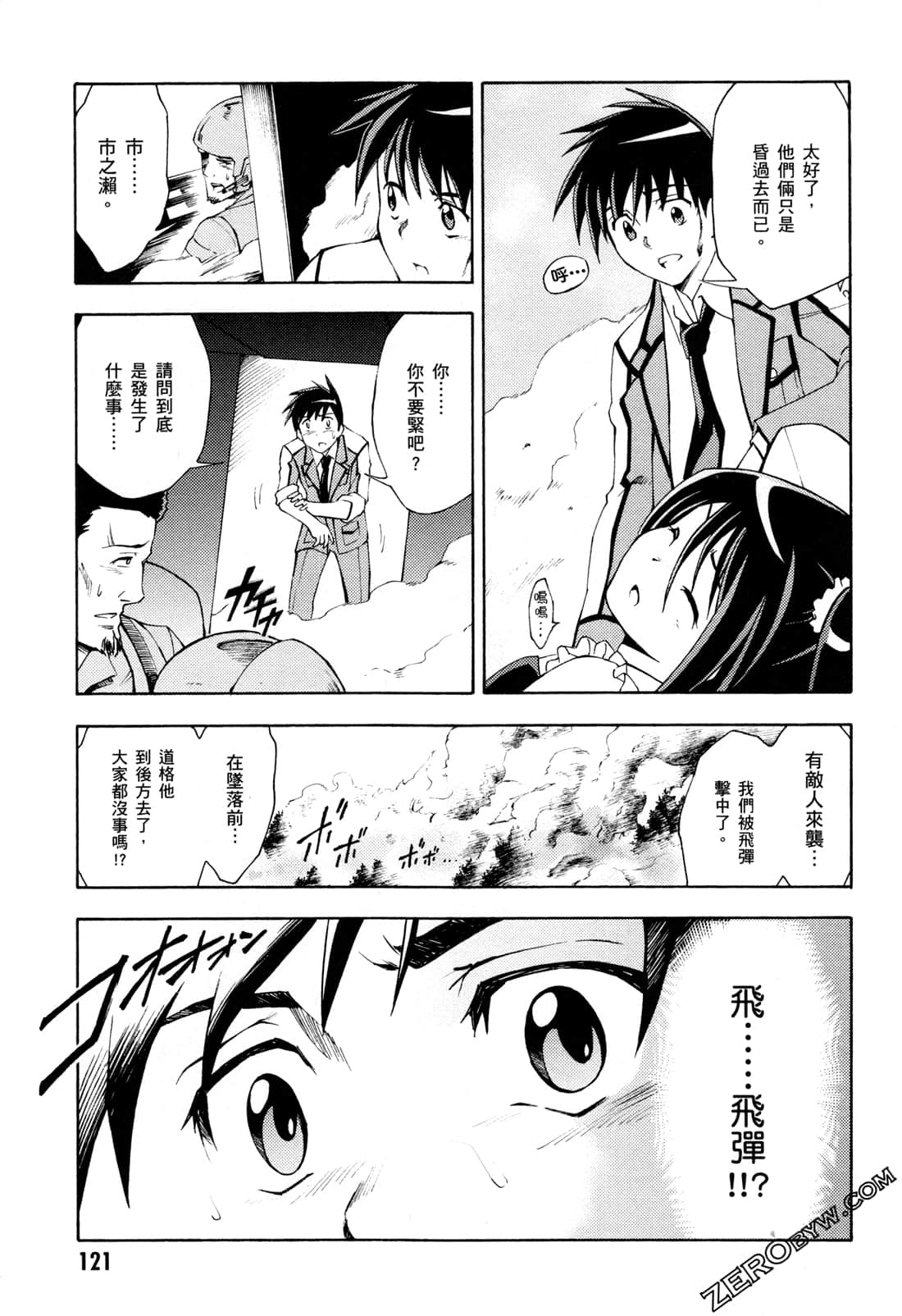 Page 123