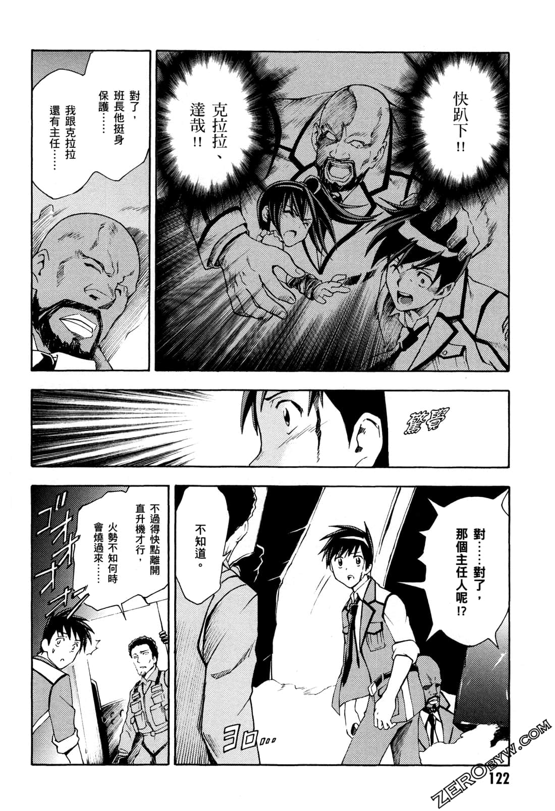 Page 124