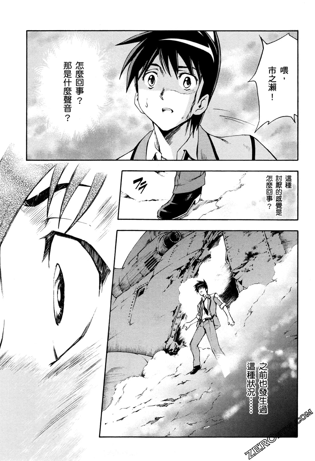Page 125