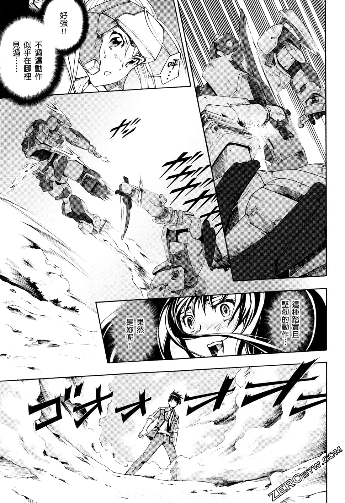 Page 127