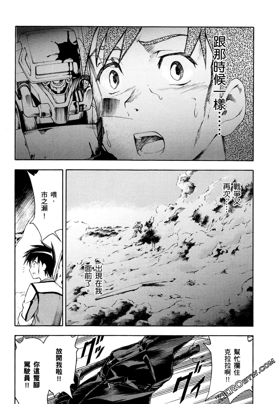 Page 128