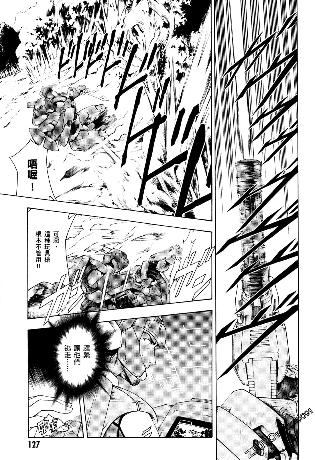 Page 129