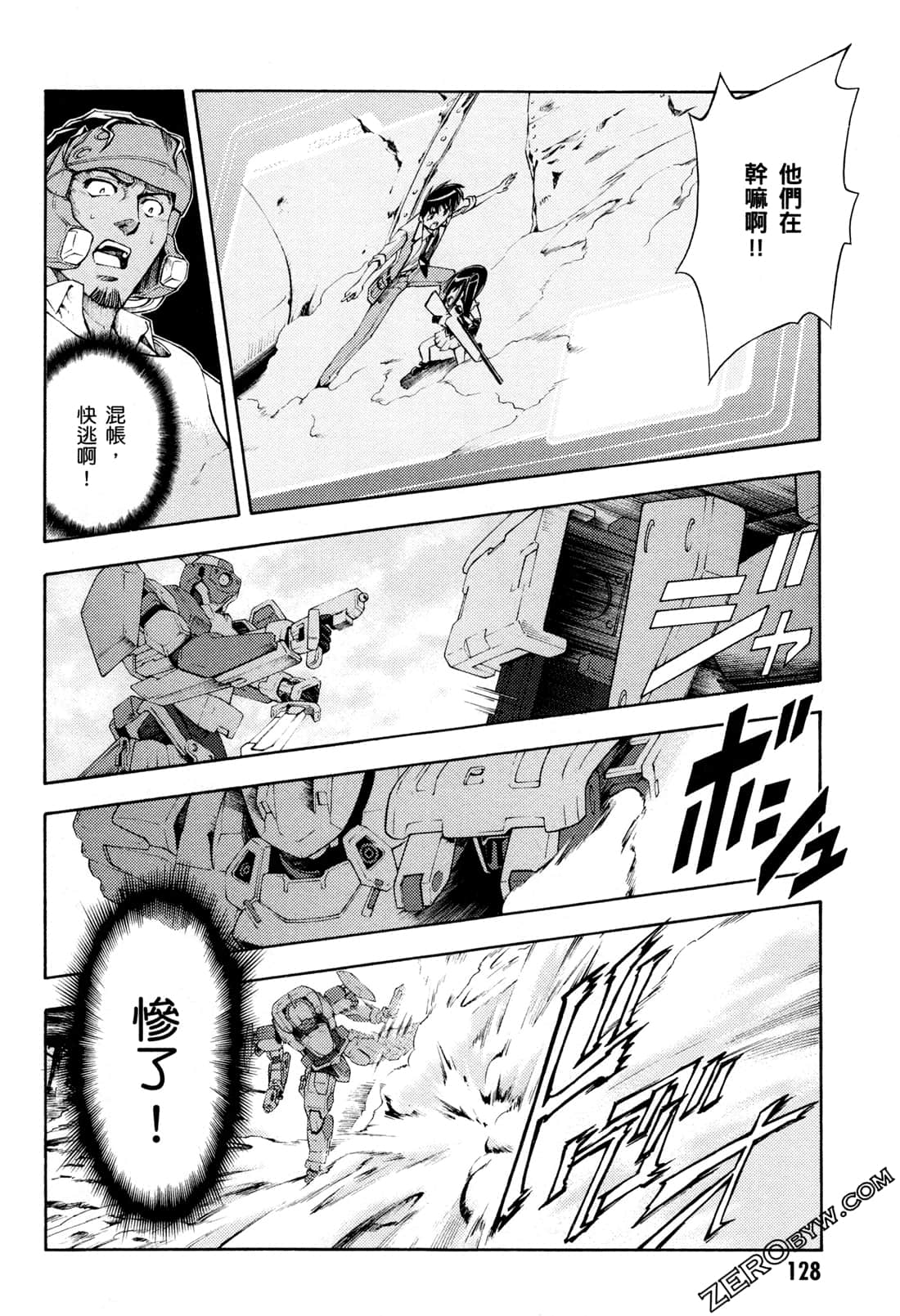 Page 130