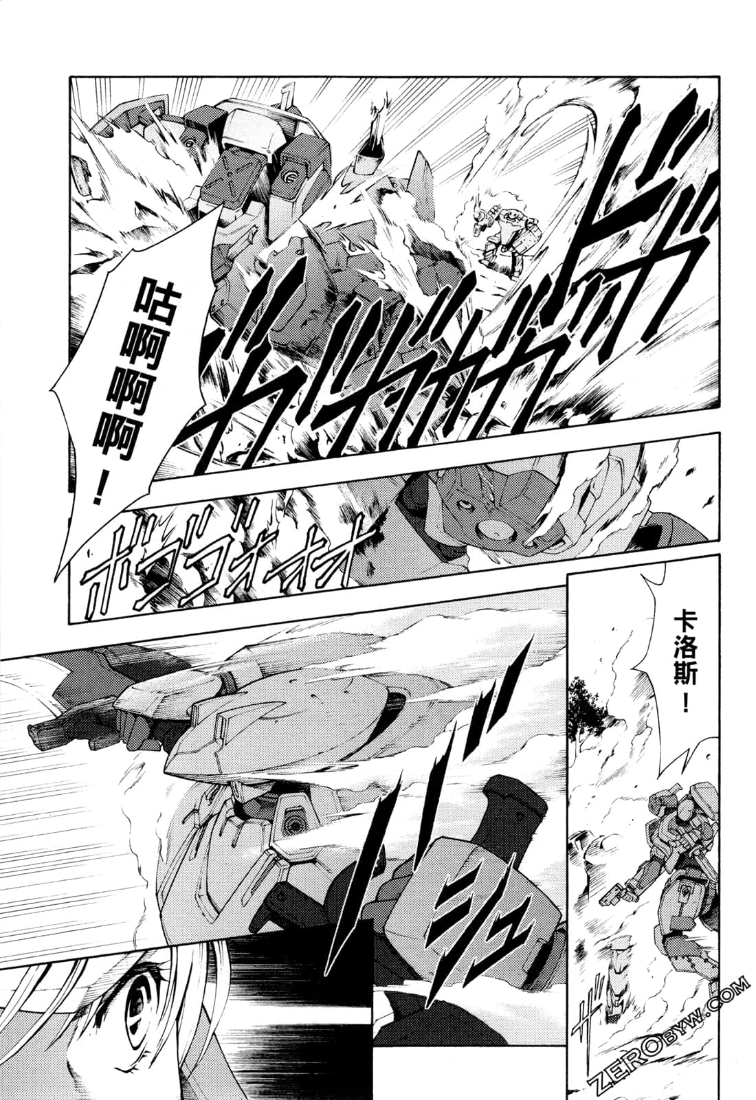 Page 131