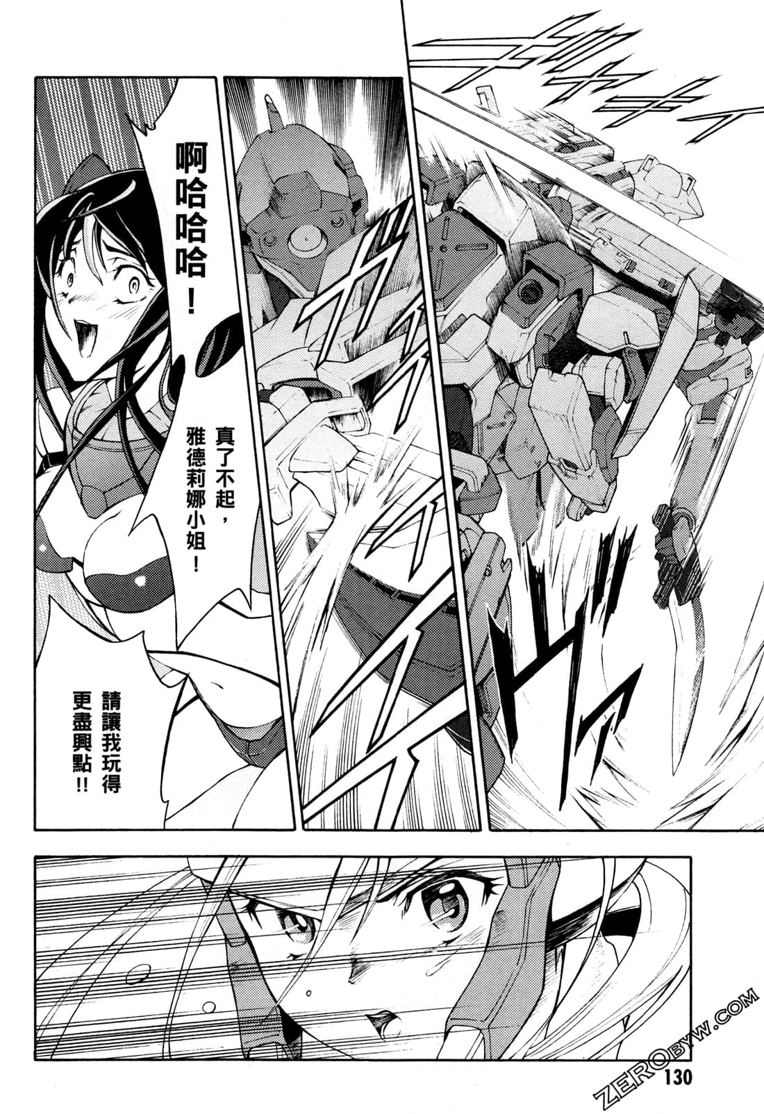 Page 132
