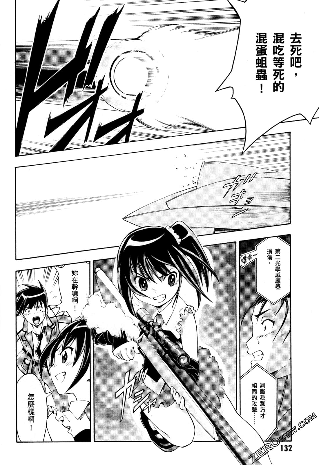 Page 134