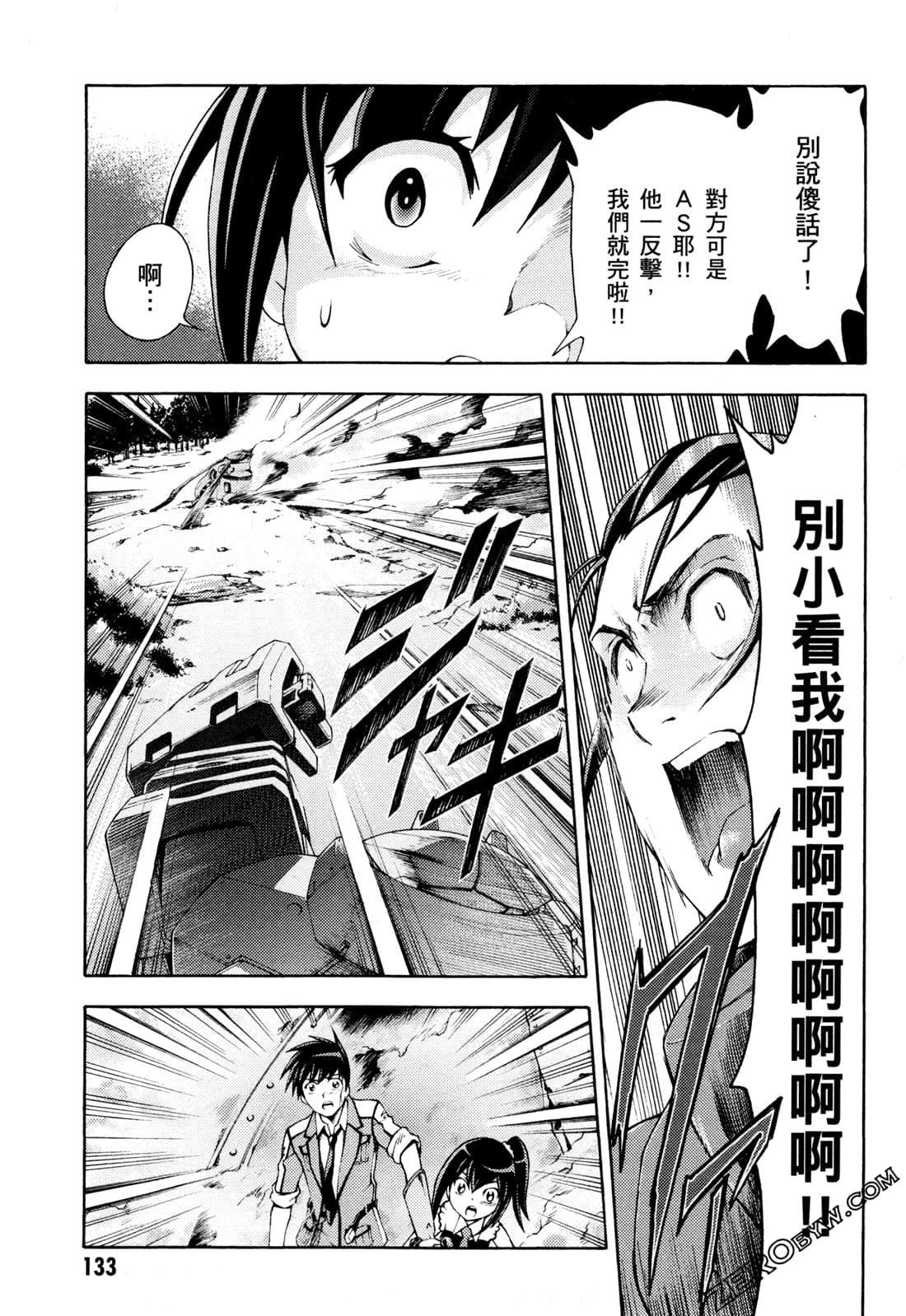Page 135