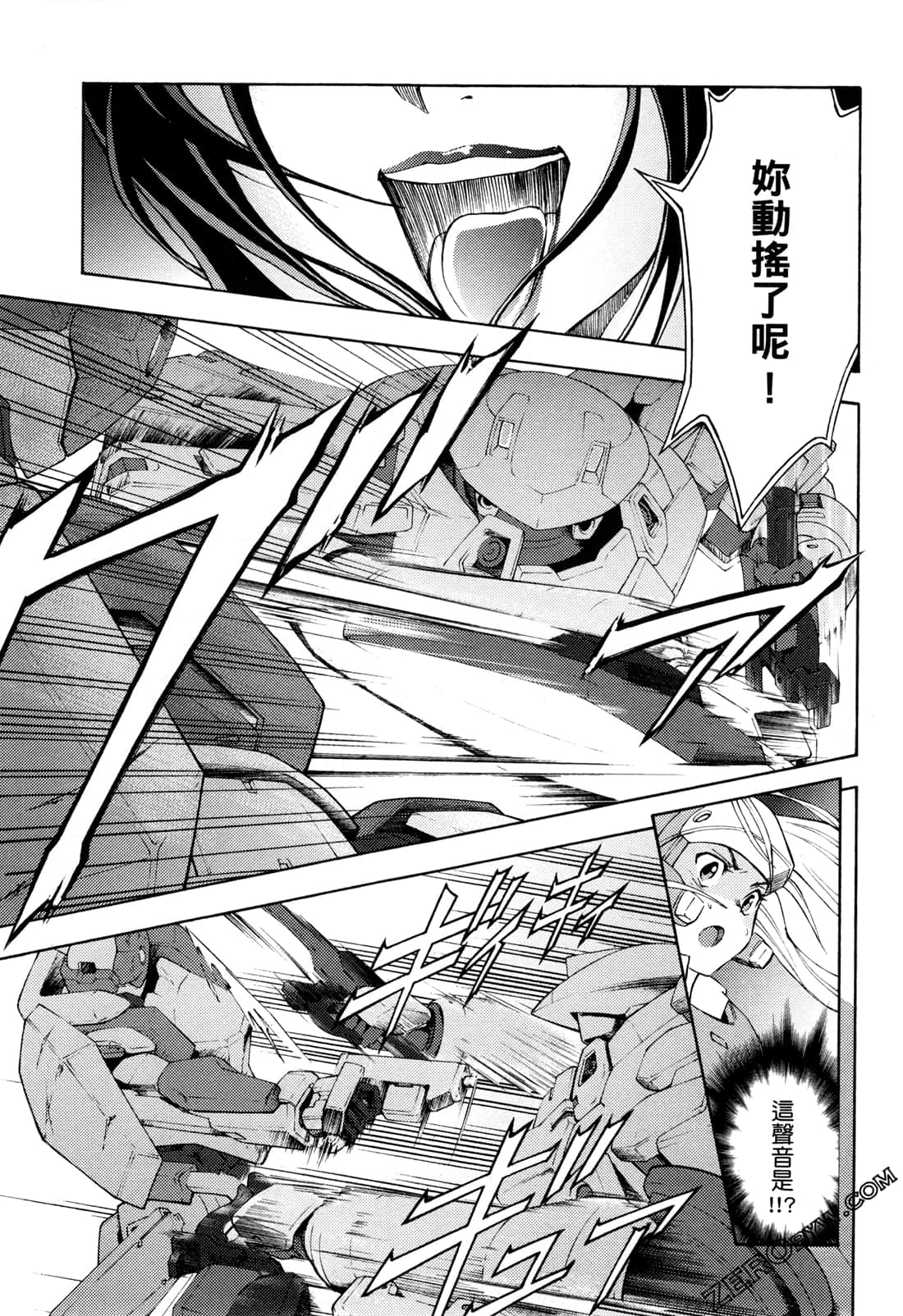 Page 137