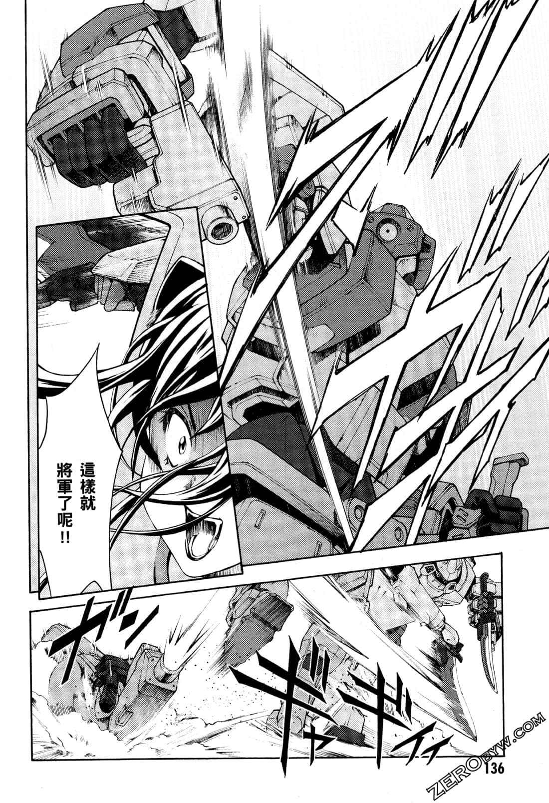 Page 138