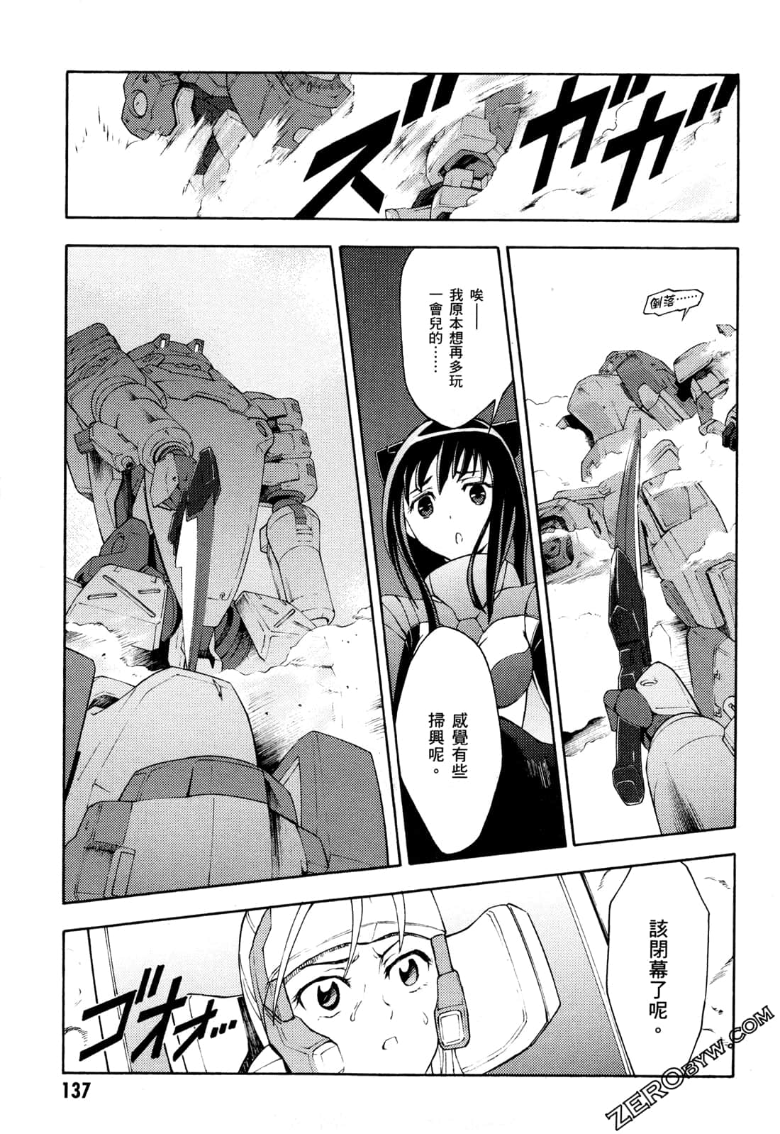 Page 139