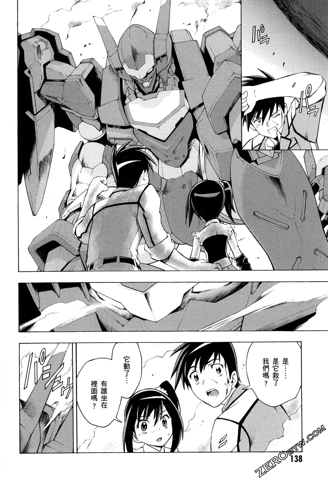 Page 140