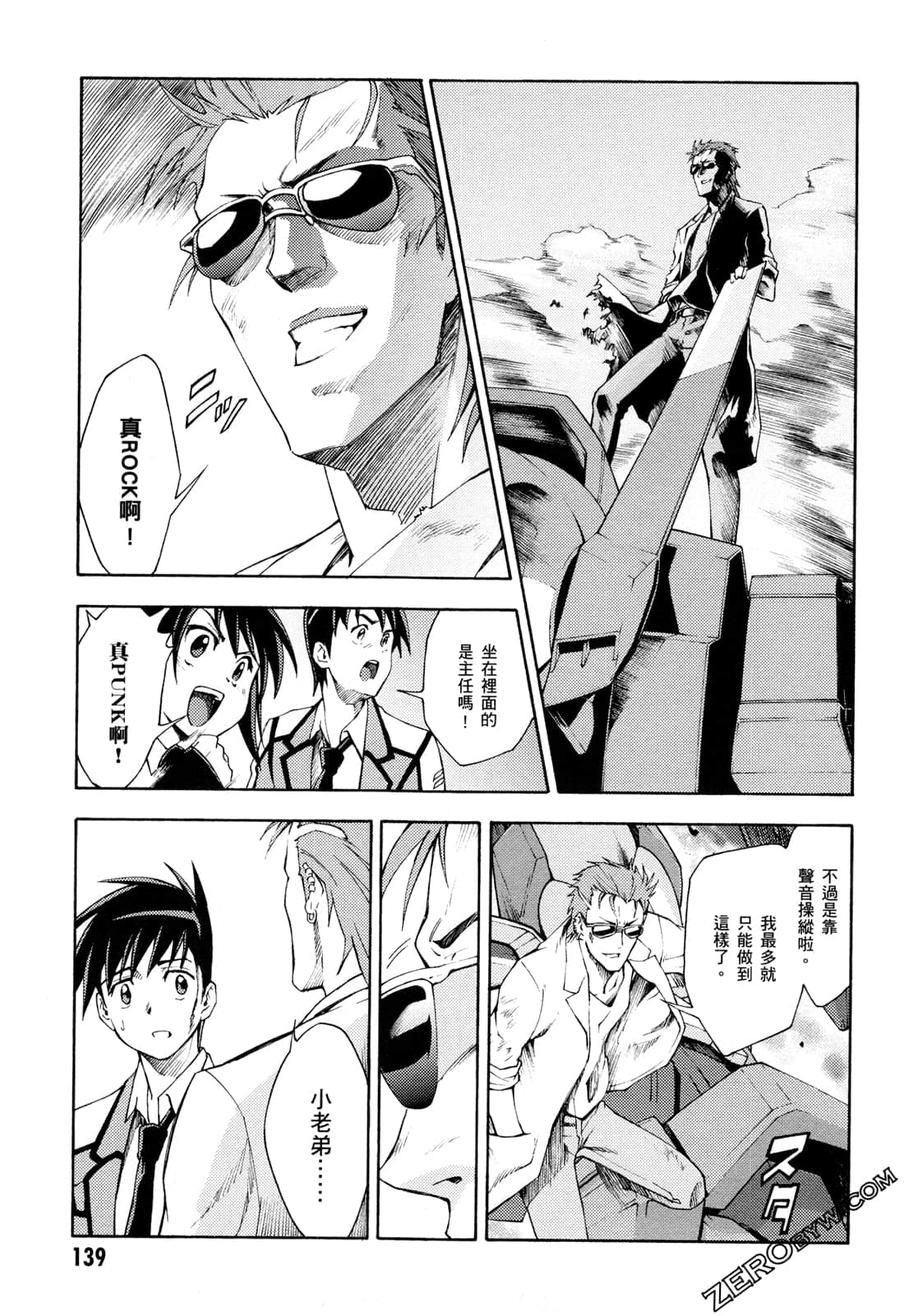 Page 141