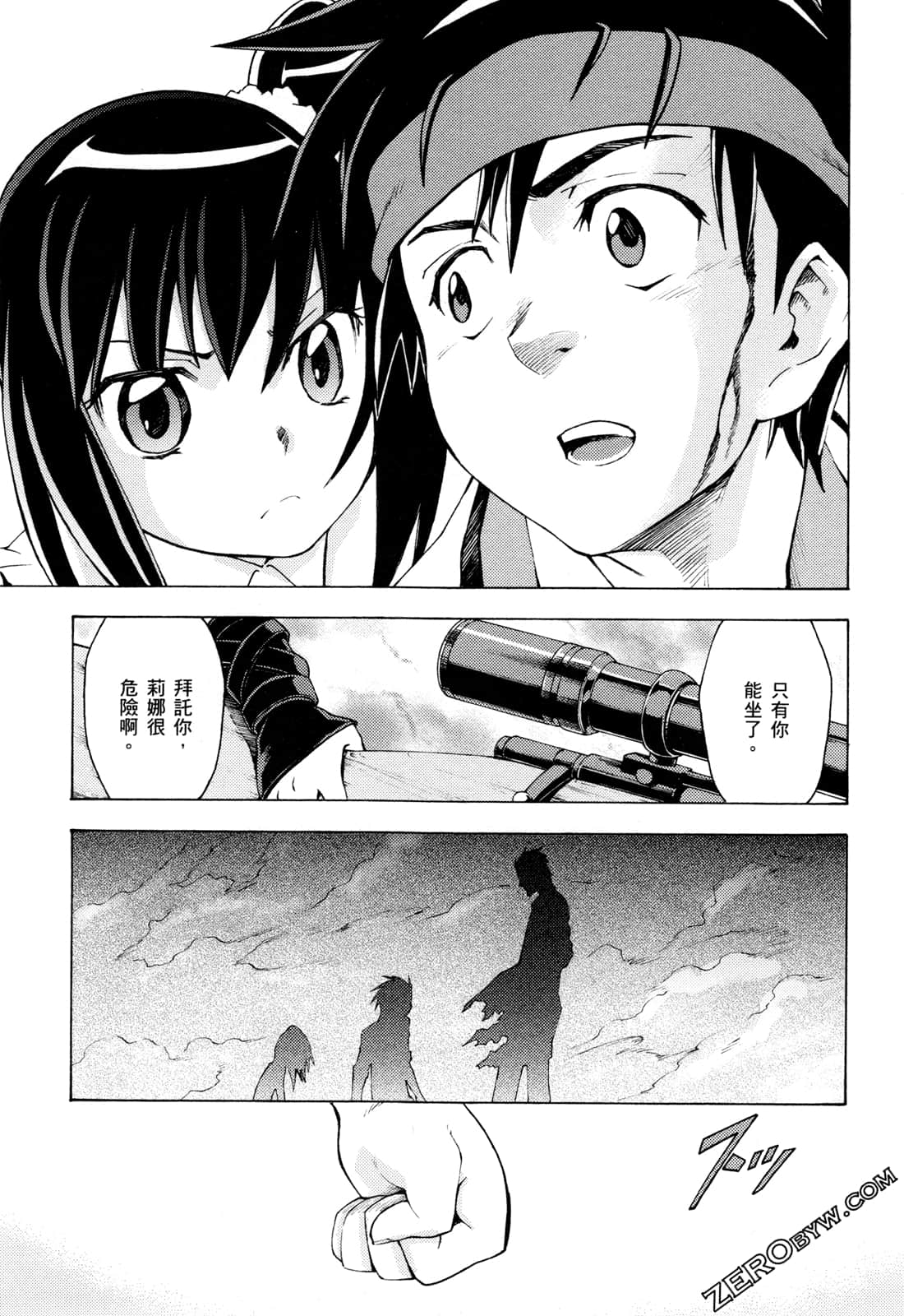 Page 143