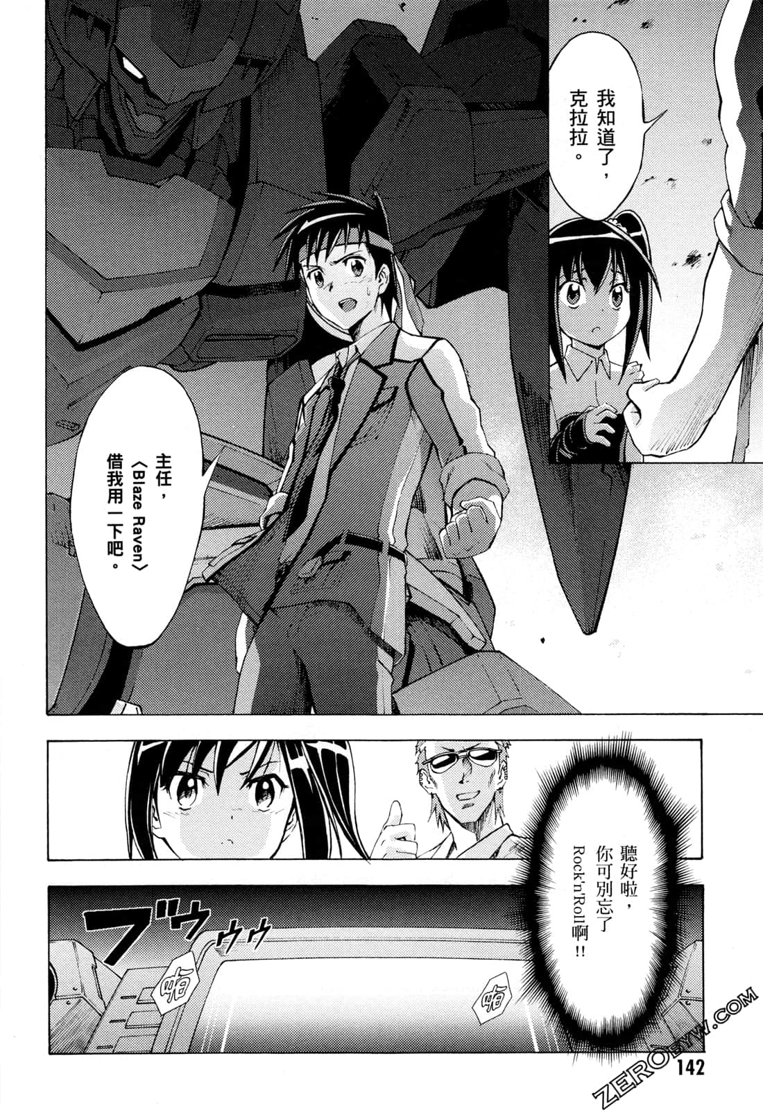 Page 144